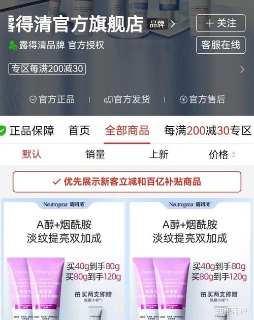 拼多多助力网站在线刷真人_拼多多黄标官方旗舰店_拼多多品牌黑标店区别