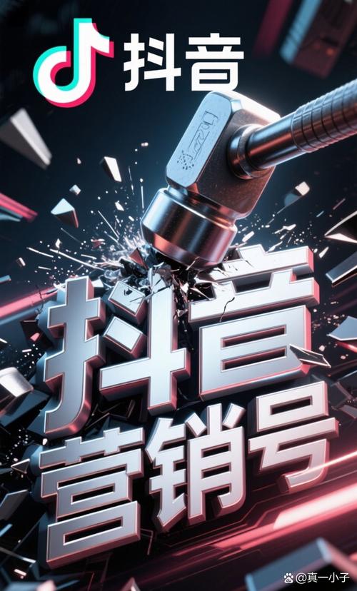 抖音人气业务_抖音用户数量增长_抖音市场份额分析