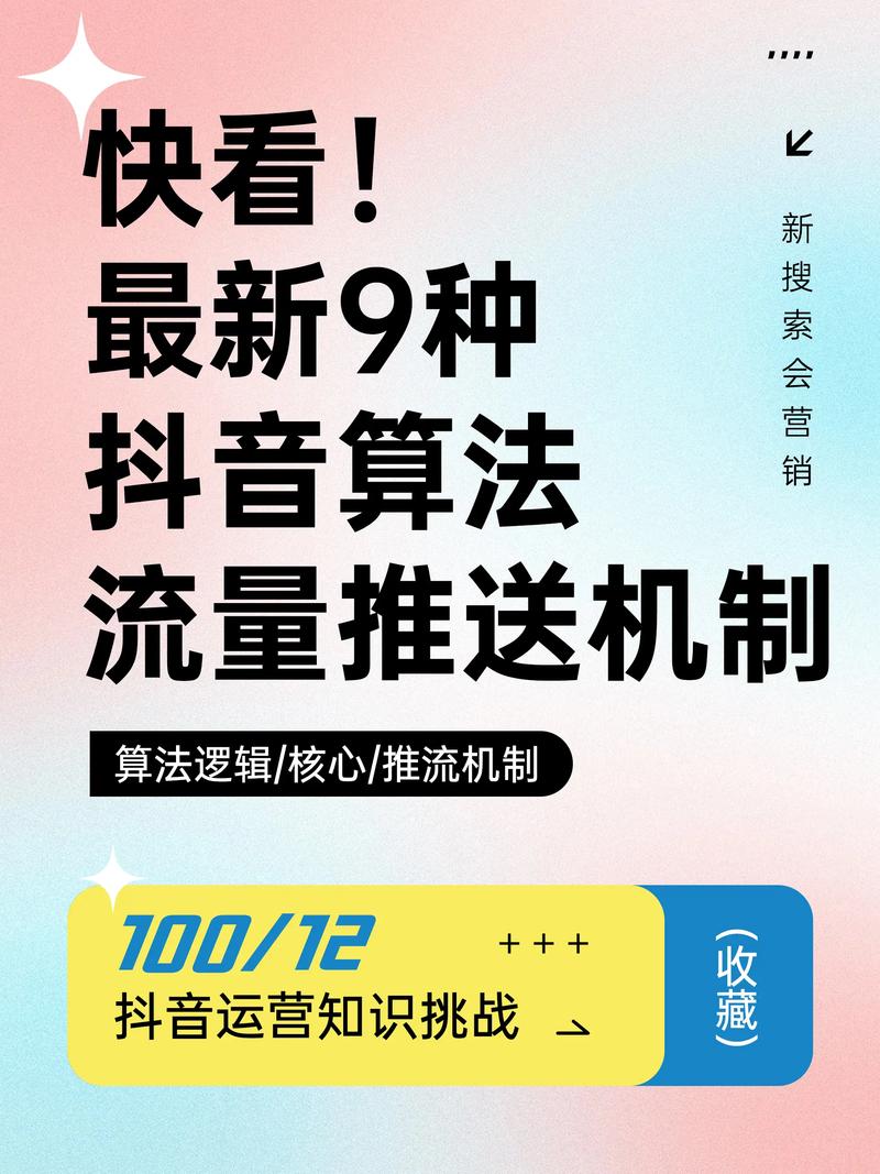 抖音有效粉多久更新一次_粉丝价值提升_抖音铁粉功能变化