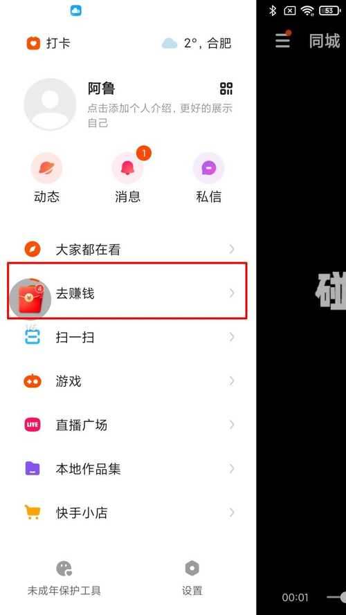 快手视频下载_快手涨分丝软件_快抖浏览器扩展