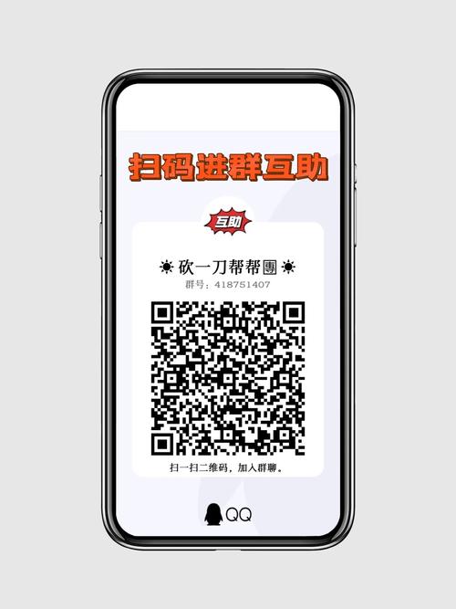 拼多多助力群_拼多多群互助砍价_拼多多助力微信群
