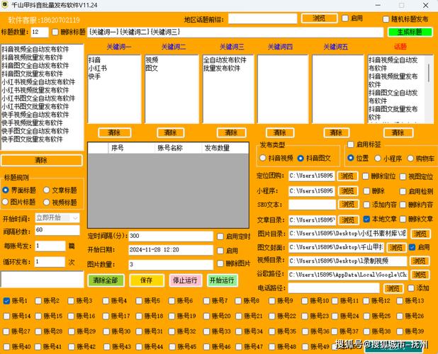 抖音客服软件_抖音24小时自助服务平台_智能机器人客服解决方案