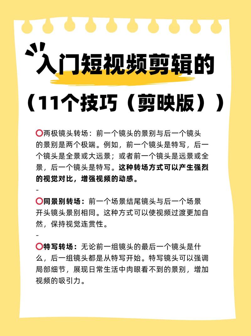 抖音视频剪切方法_抖音内置剪辑工具_抖音怎么剪辑视频
