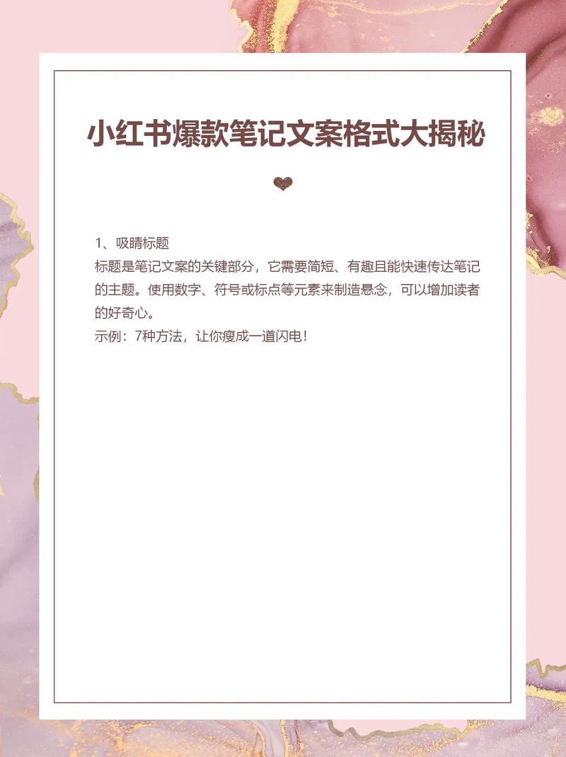 独立女性情感写作_小红书爆款文案技巧_小红书网络感文案