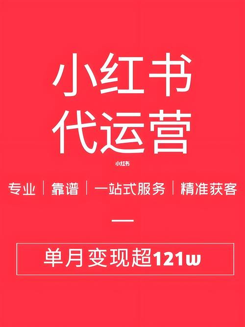 小红书业务下单24小时_小红书本地生活服务 双向精选 商家合作模式_小红书小红卡 168元会员 三城精选权益