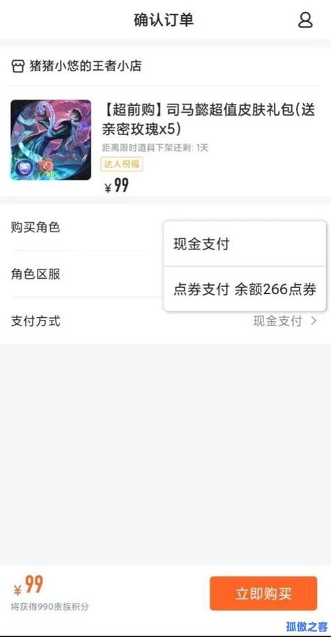 低价格高质量商品购物平台_电子商务KS自助下单服务平台_ks低价下单平台