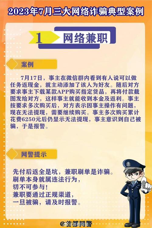 快手0.5元100个赞是真的吗_抖音点赞兼职诈骗_刷赞刷单兼职诈骗
