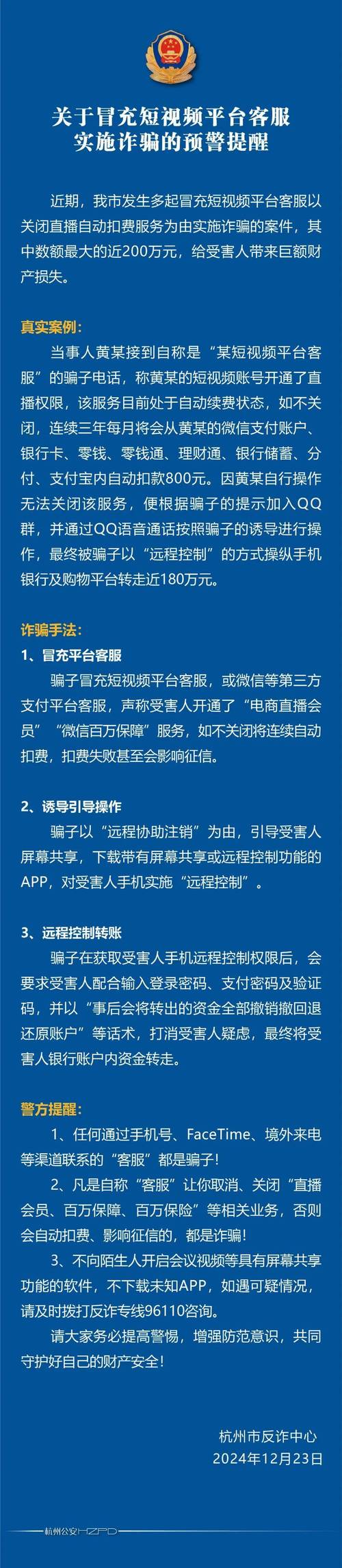 抖音官方客服验证_抖音验证助手_抖音刷双击