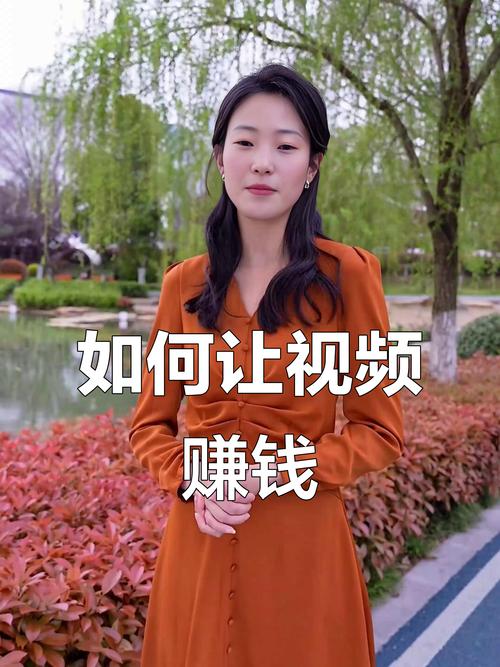 抖音如何赚钱_抖音怎么赚钱_抖音创作者分成