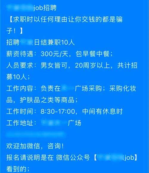 快手点赞兼职诈骗_抖音怎么快速点赞_抖音点赞员骗局