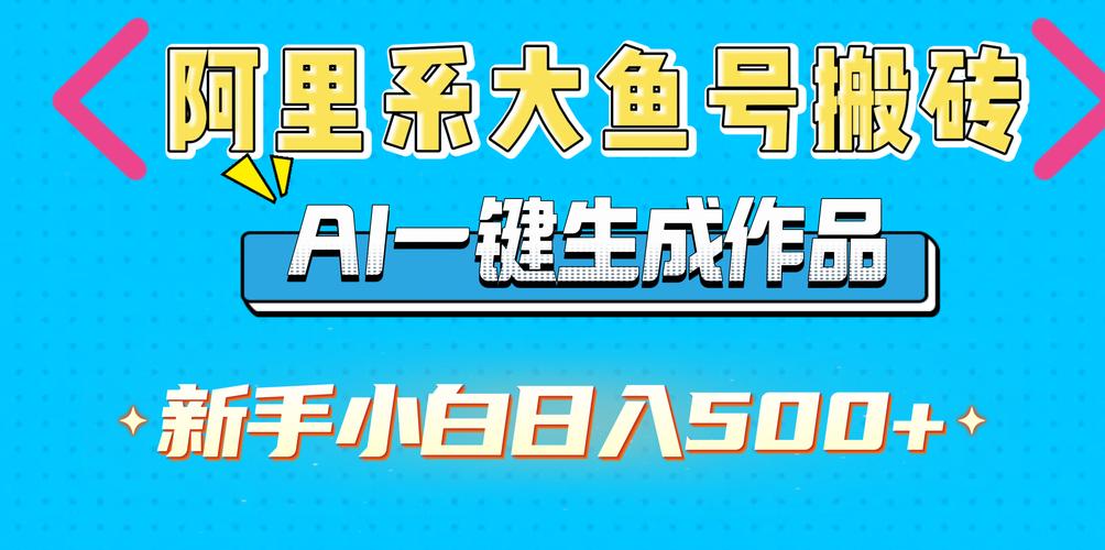 闲鱼商品销量提升策略_闲鱼粉丝多了有用吗_避免刷赞被处罚的方法