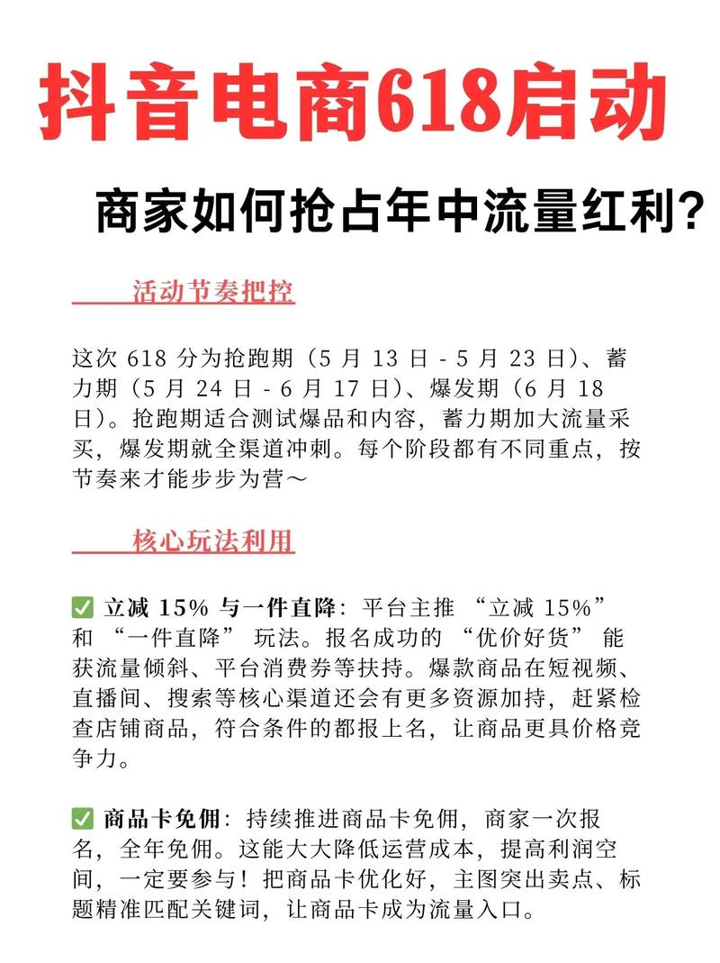 小红书红猫计划电商转化_买小红书1000粉有买的吗_小红书开放外链