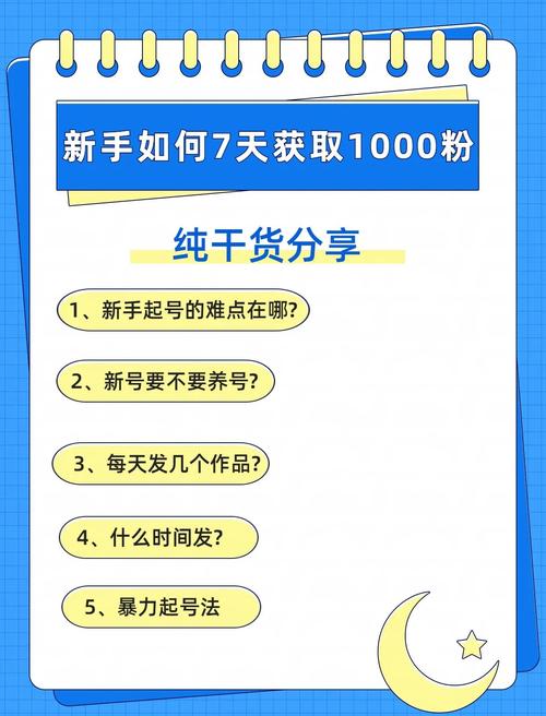 快手刷播放秒到_抖音快速涨粉工具_抖音涨粉助手